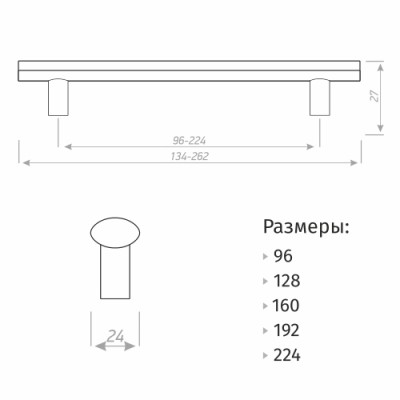 000219 Ручка СПА-8 (224мм) черный (матовый RAL9005) (П)