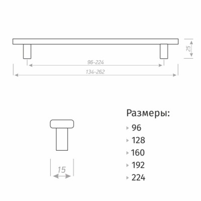 000228 Ручка СПА-9 (224мм) черный (матовый RAL 9005) (П)