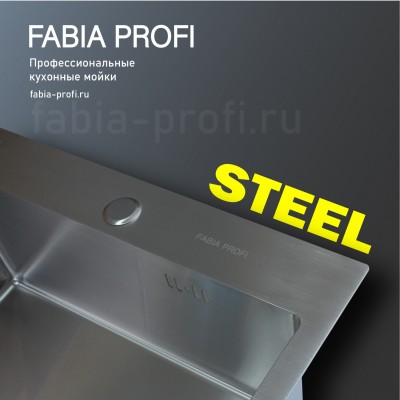 14010 Мойка врезная FABIA PROFI 40х50см толщина 3,0(0,8)мм, глубина 200мм																	