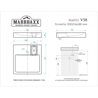 000311 Раковина Марго V58D1 (сигн.бел.)  Granit MARRBAXX