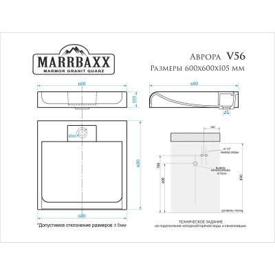 13086 Раковина Аврора V56D1 (сигн.бел.) MARRBAXX
