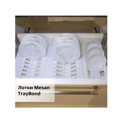 10667 Лоток для тарелок Mesan TrayBond, (Ш270хГ480-420хВ45) антрацит