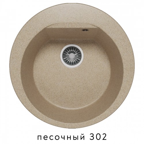 8843 Мойка ATOL-520 №302 (Песочный)