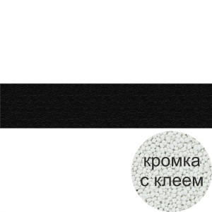 4096/КЛ Кромка ПВХ черный PV2404-911 1,8х19мм