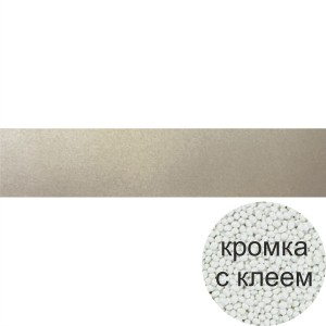 5124/КЛ Кромка ПВХ алюминий PV1709 1,8х19мм