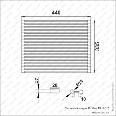00387 Защитный коврик для мойки PROFLINE (MLN-C10)